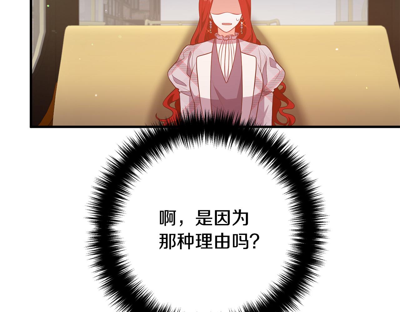 第30话 皇子的过去22