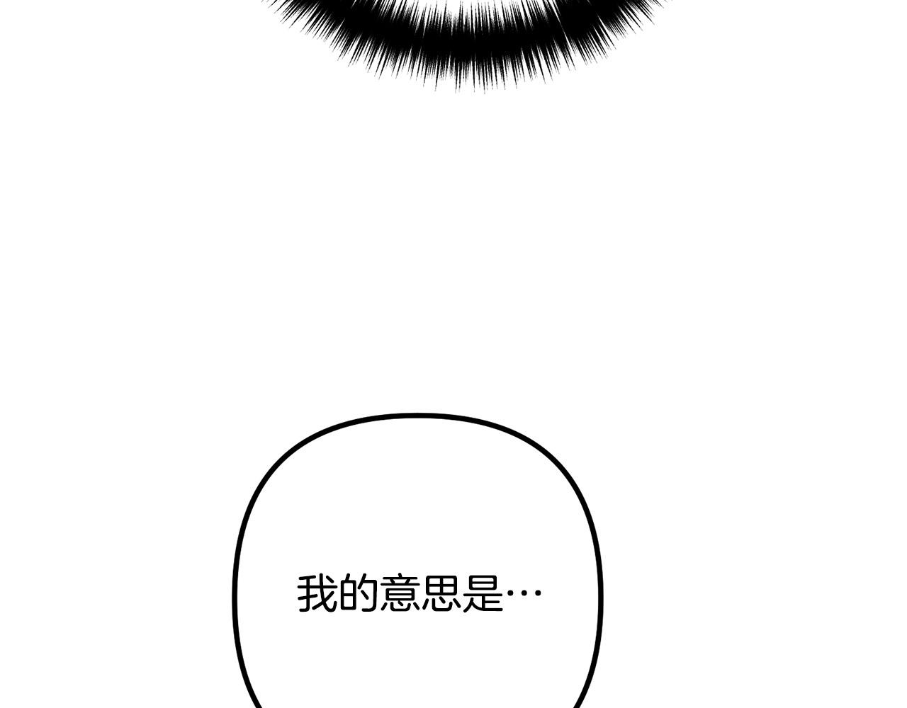 第30话 皇子的过去23