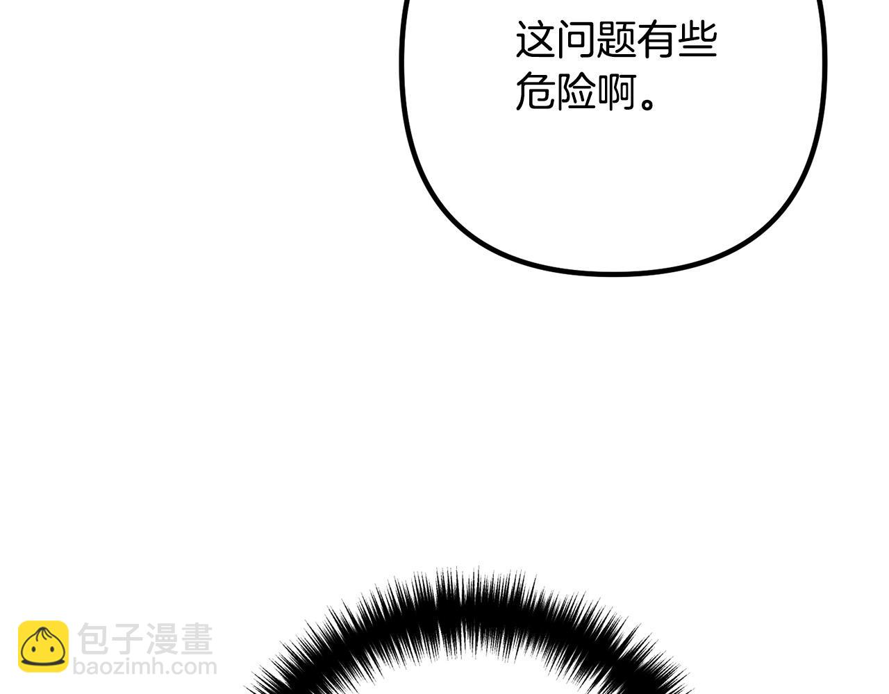 第30话 皇子的过去31