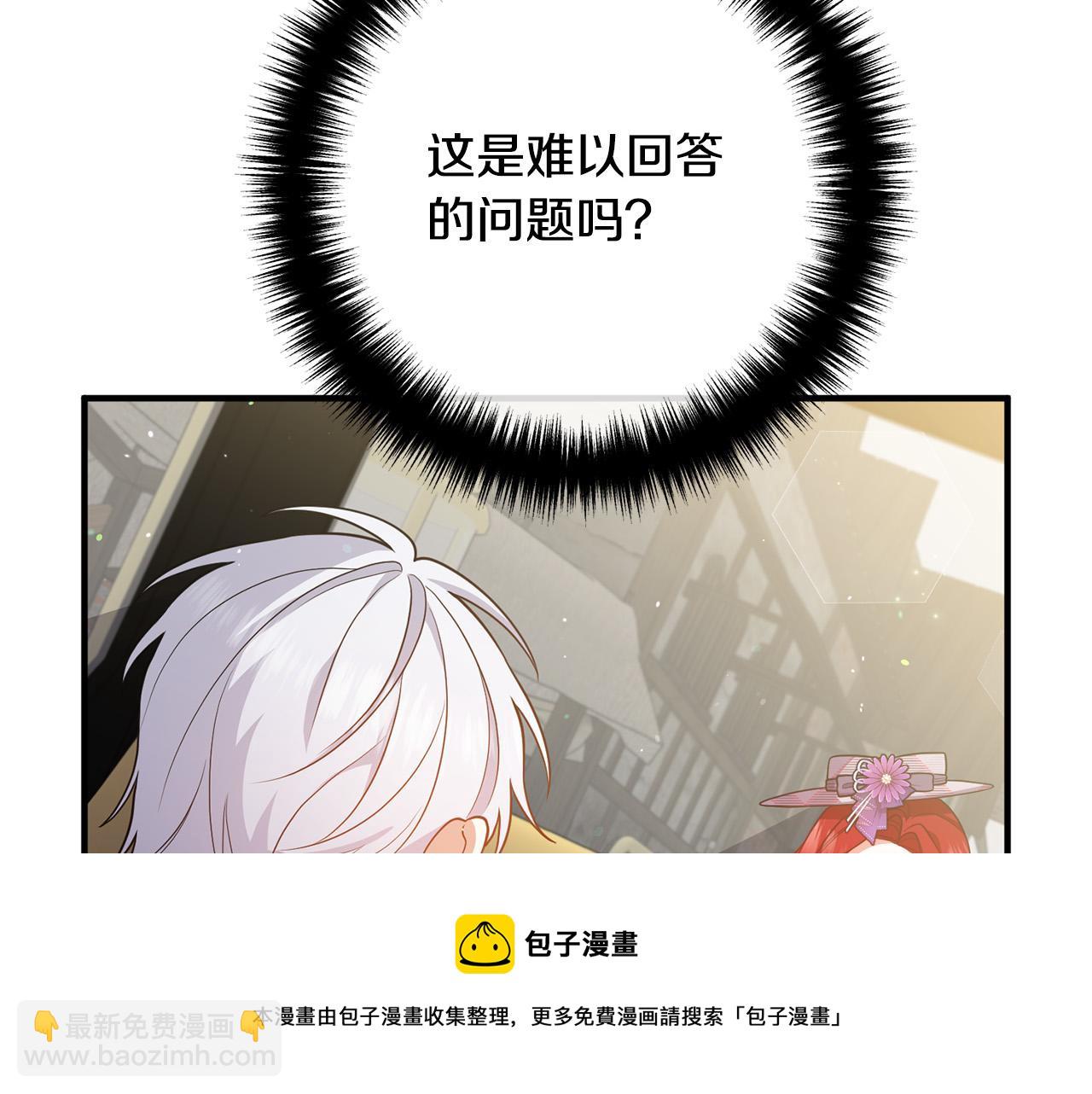 第30话 皇子的过去32