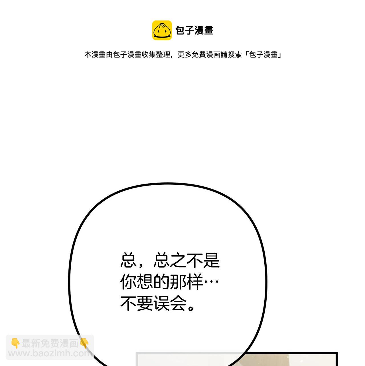 第30话 皇子的过去4