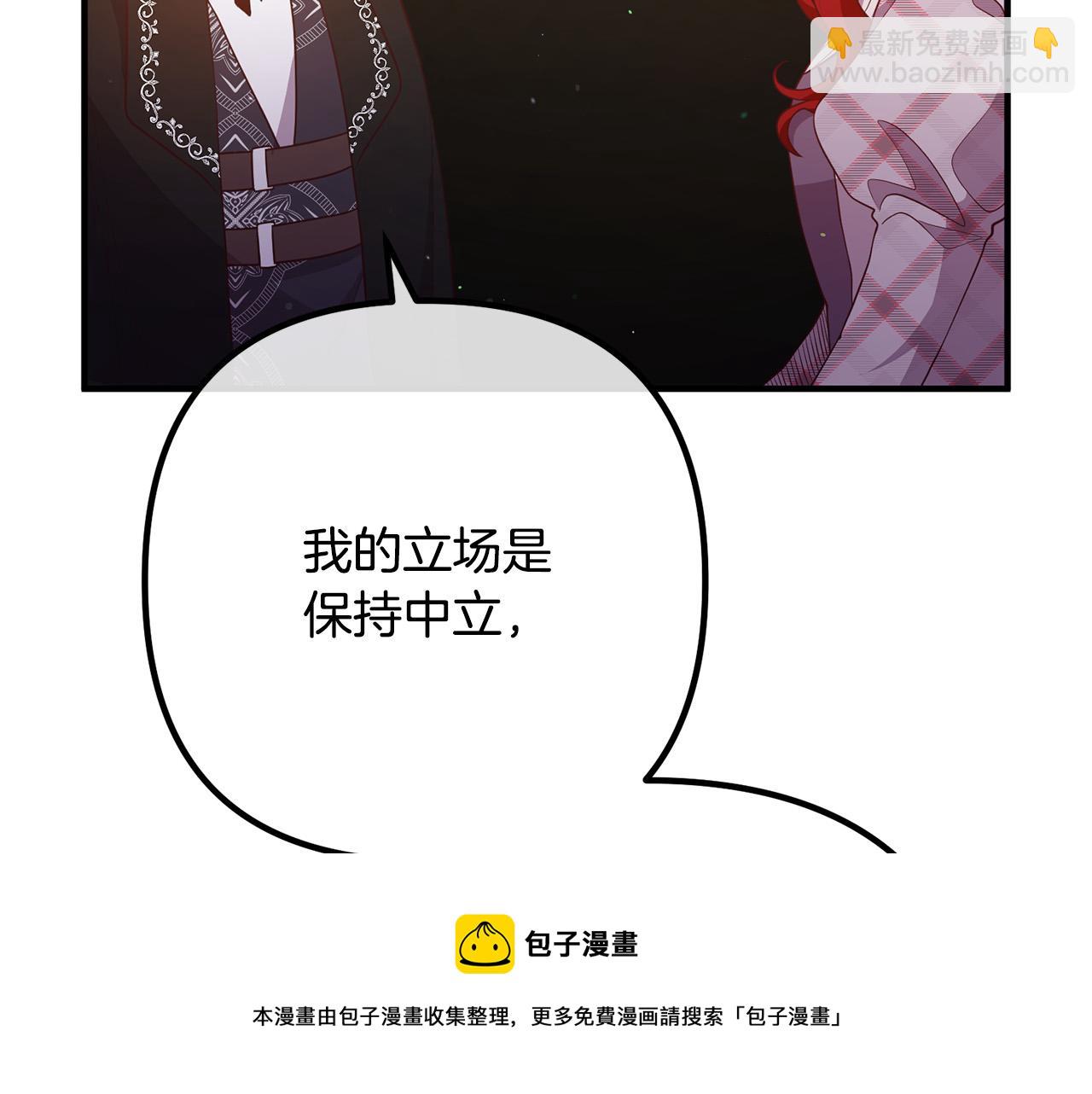 第30话 皇子的过去40