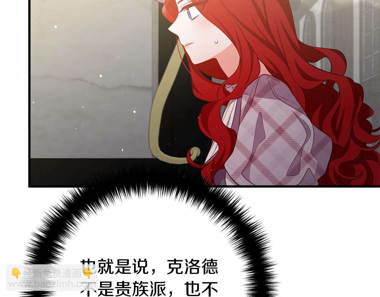 第30话 皇子的过去43