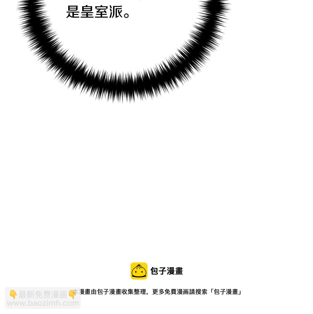 第30话 皇子的过去44