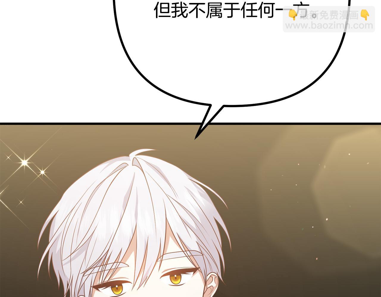 第30话 皇子的过去50