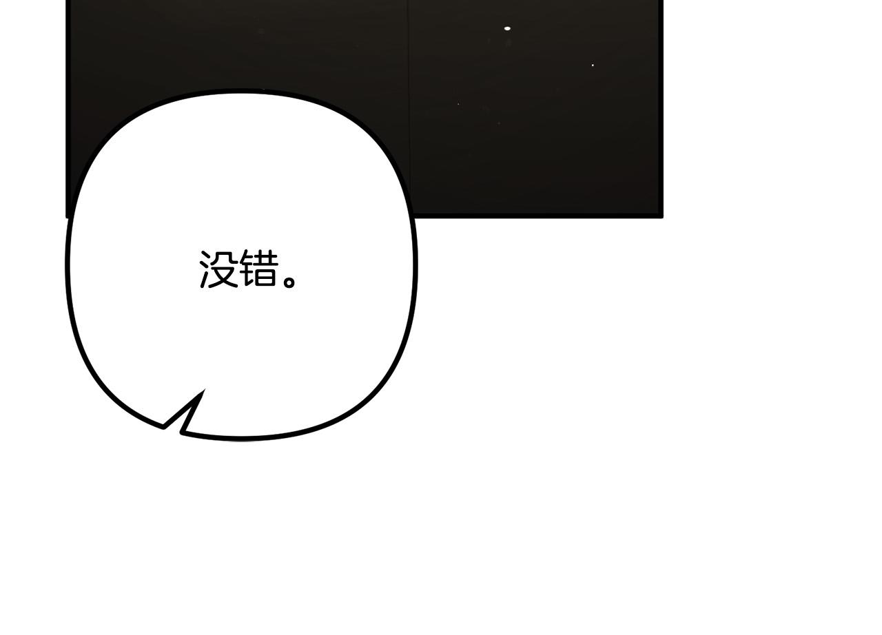 第30话 皇子的过去59