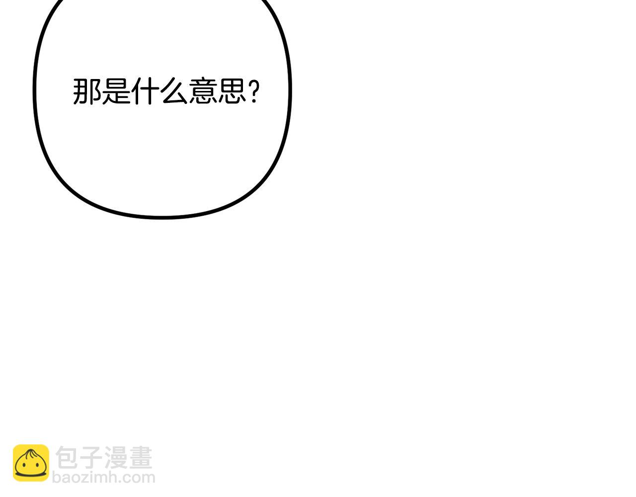 第30话 皇子的过去67