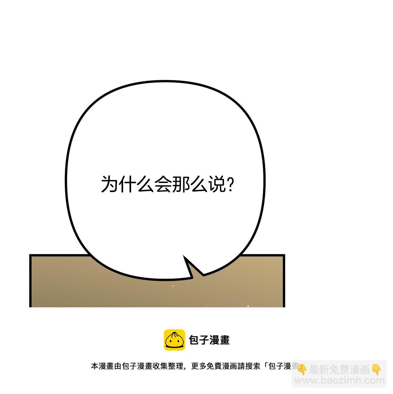 第30话 皇子的过去72