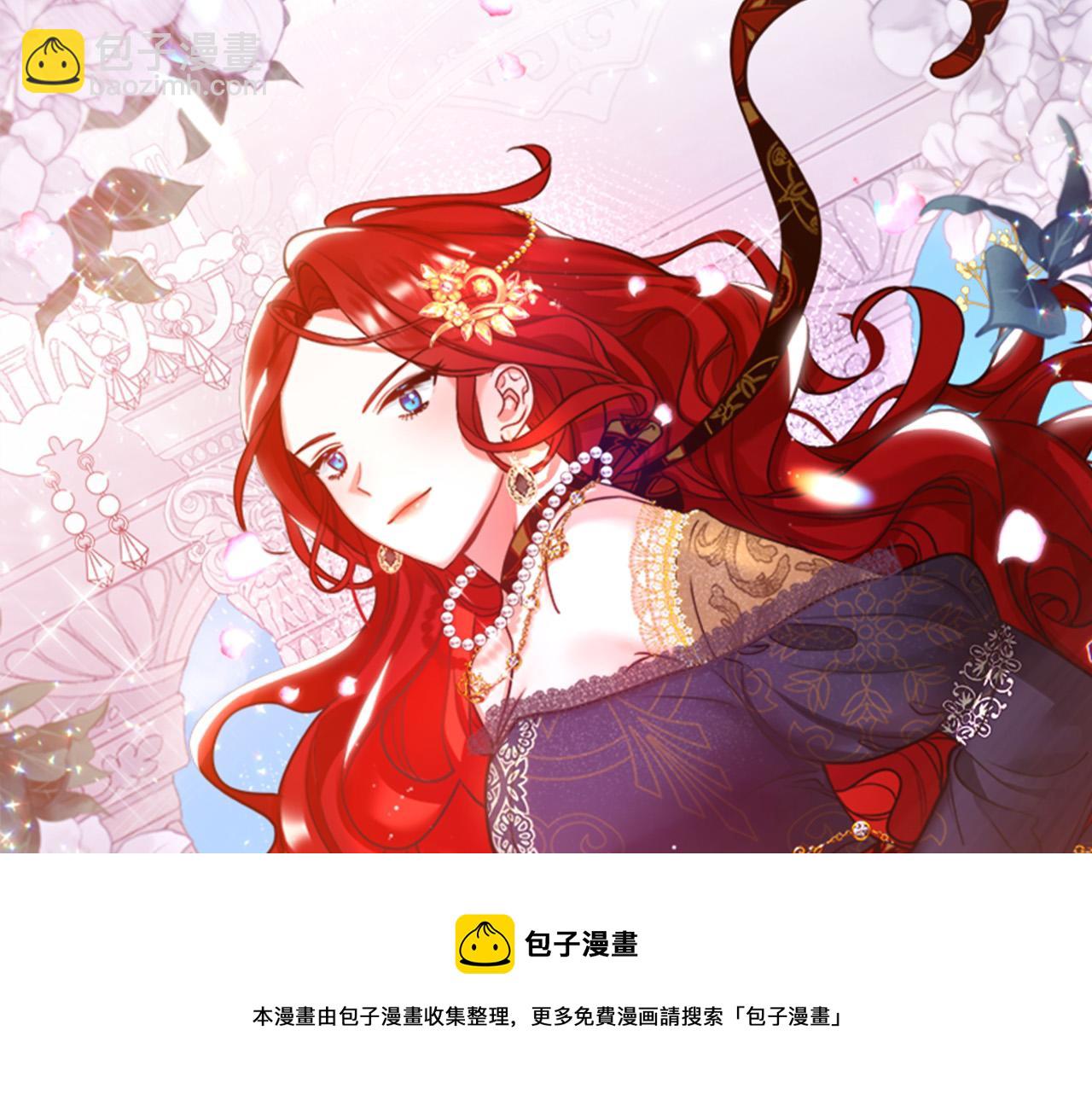 第30话 皇子的过去76