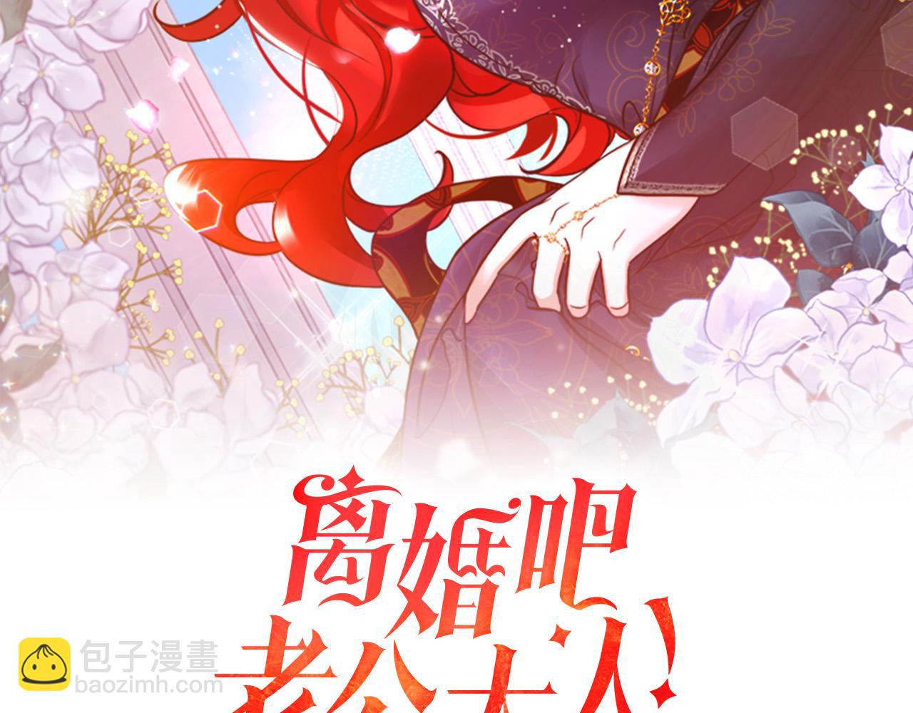 第30话 皇子的过去77