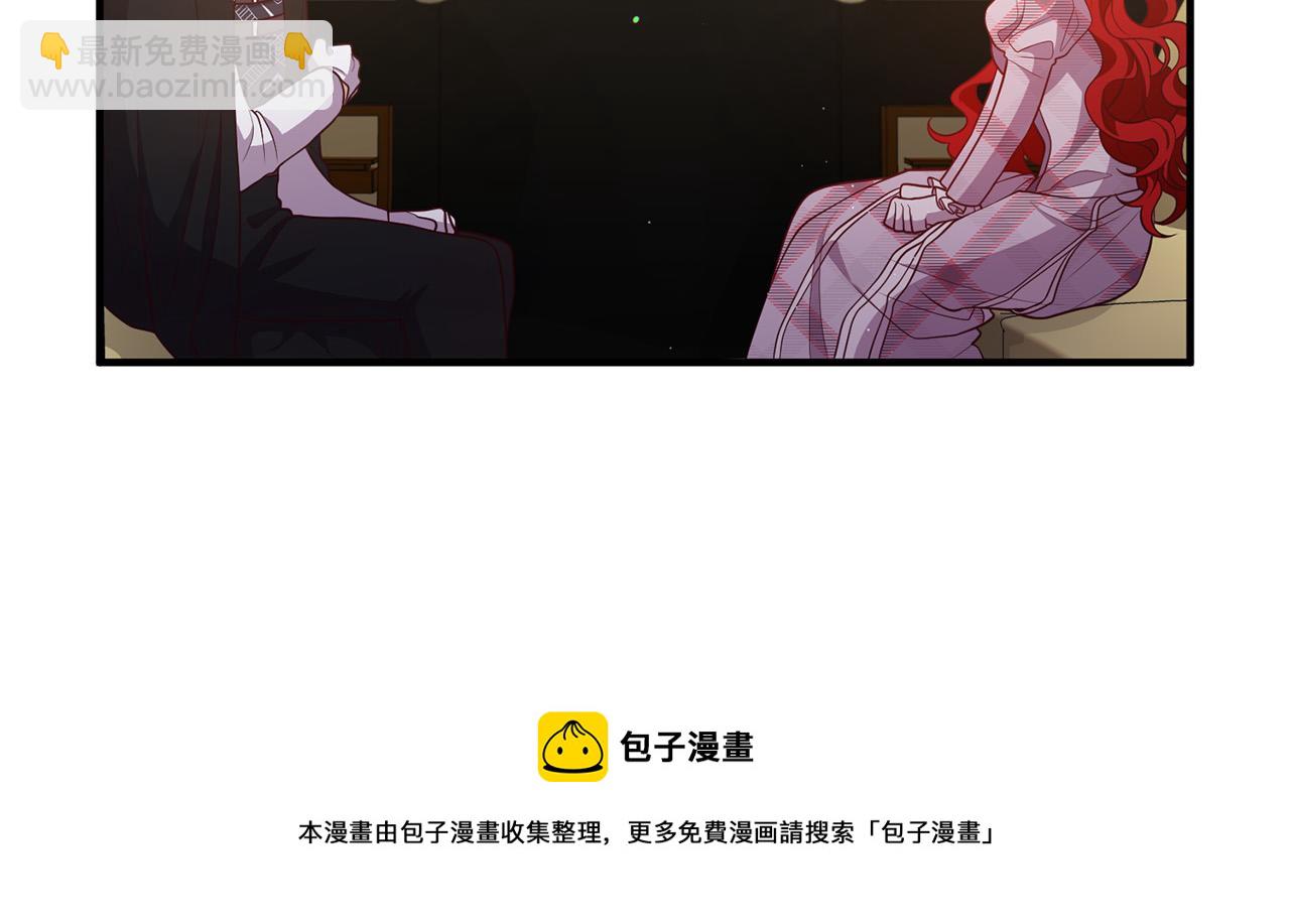 第30话 皇子的过去8