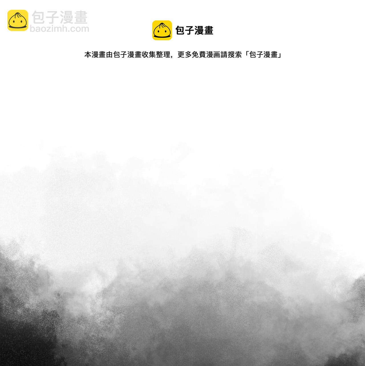 第30话 皇子的过去80