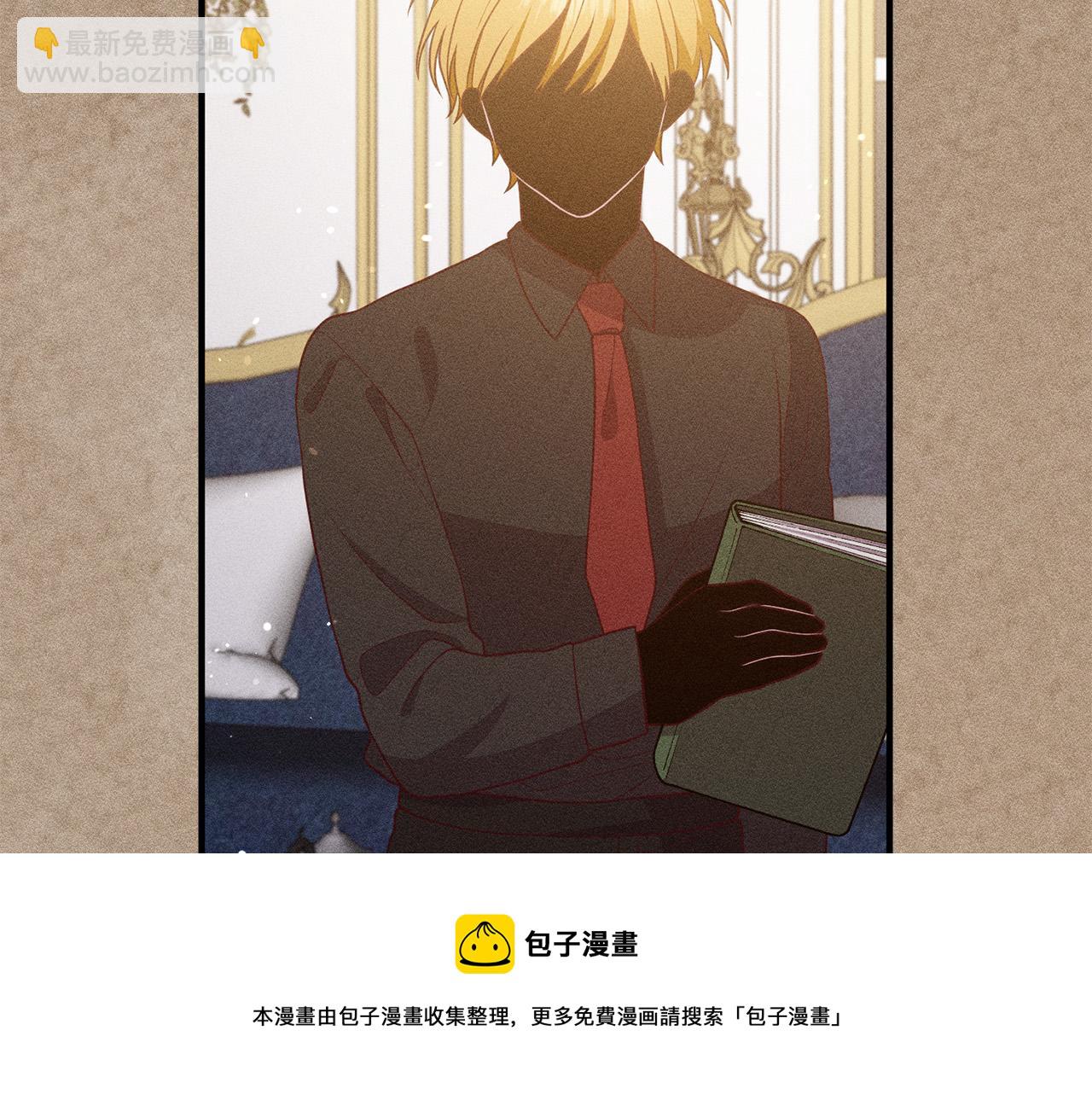 第30话 皇子的过去88