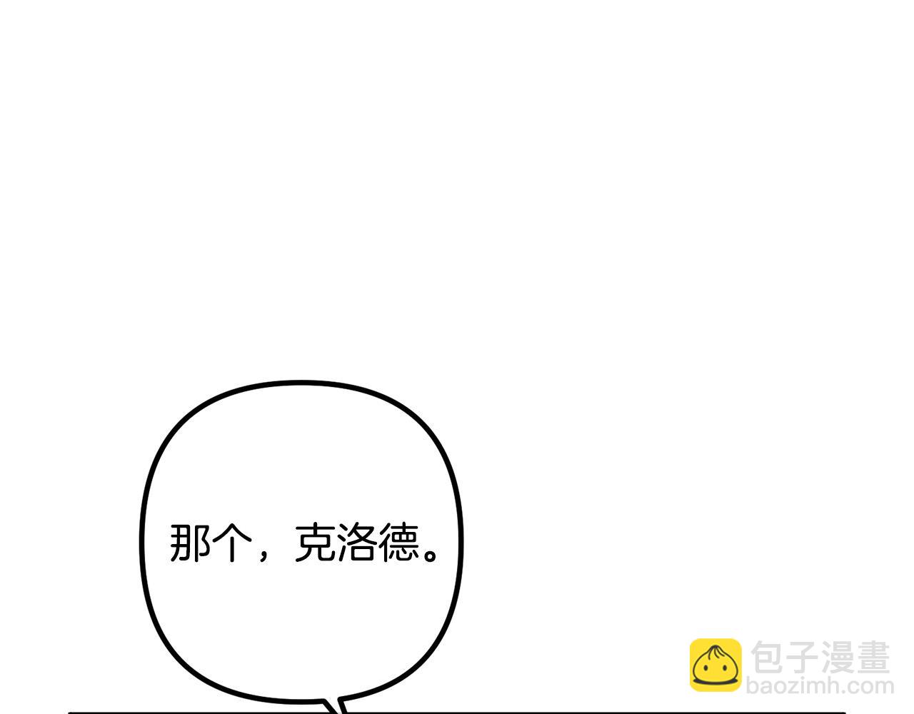 第30话 皇子的过去9