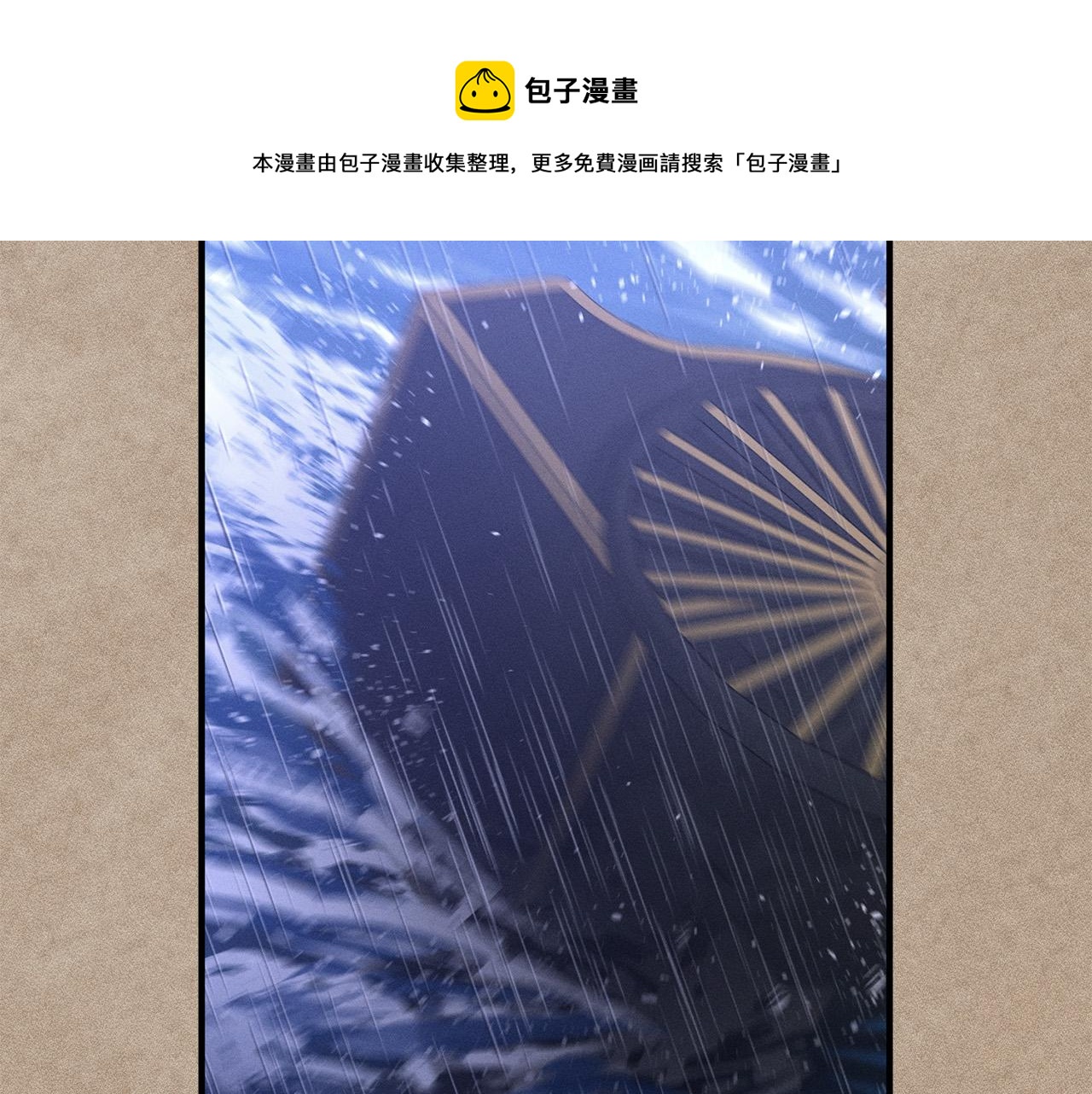 第30话 皇子的过去92