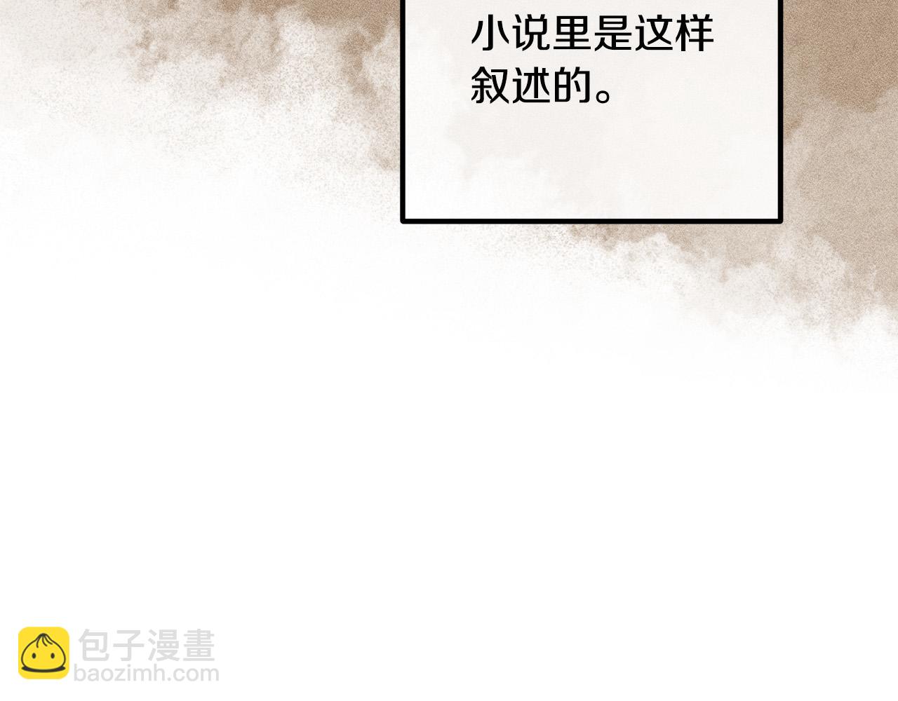 第30话 皇子的过去94