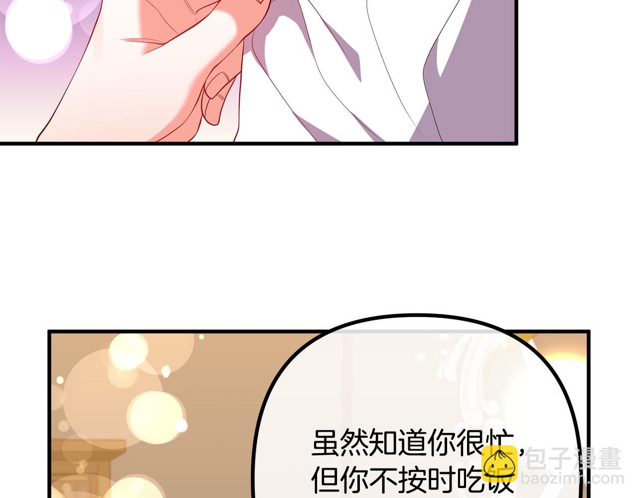 第33话 参观神殿10