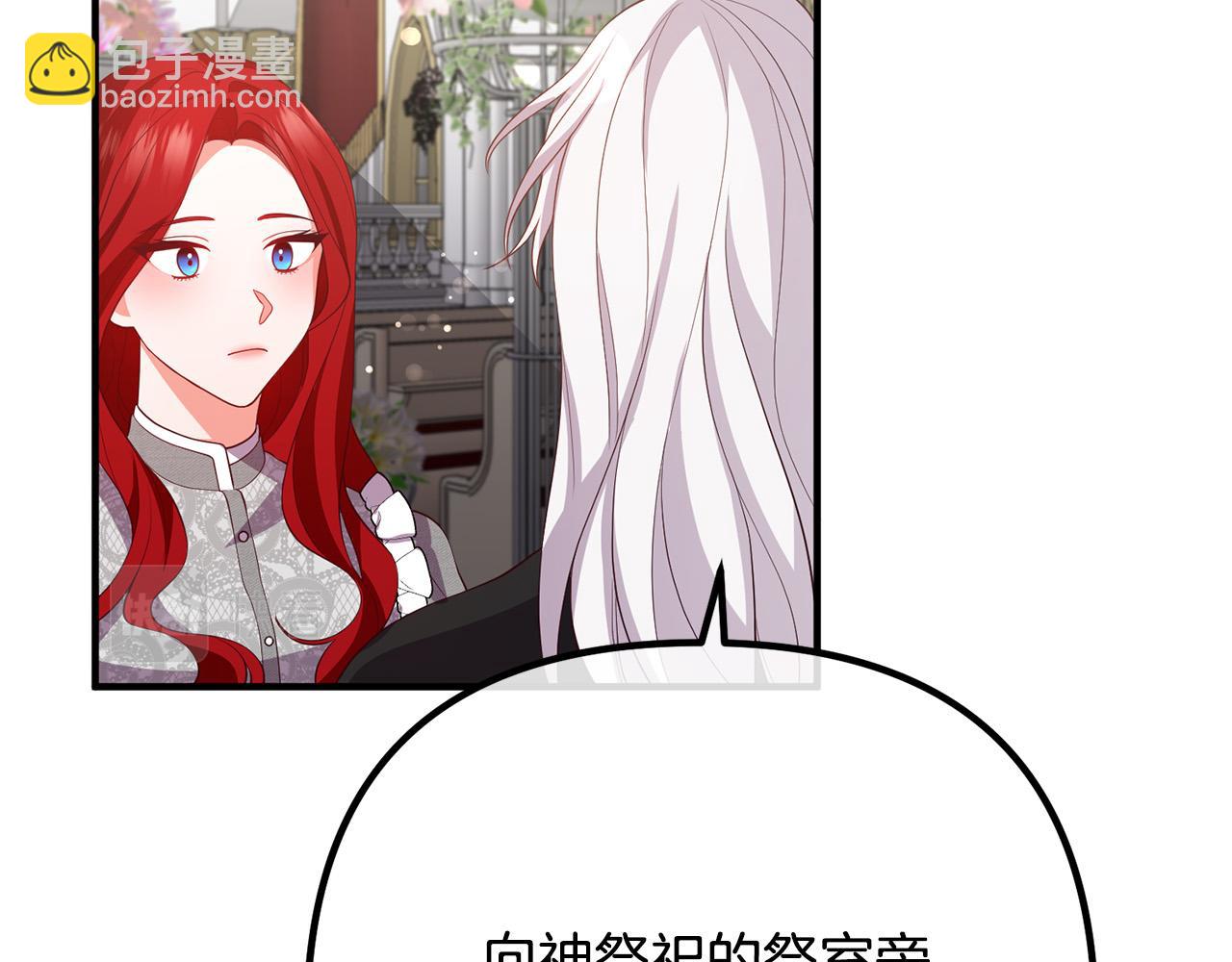 第33话 参观神殿101