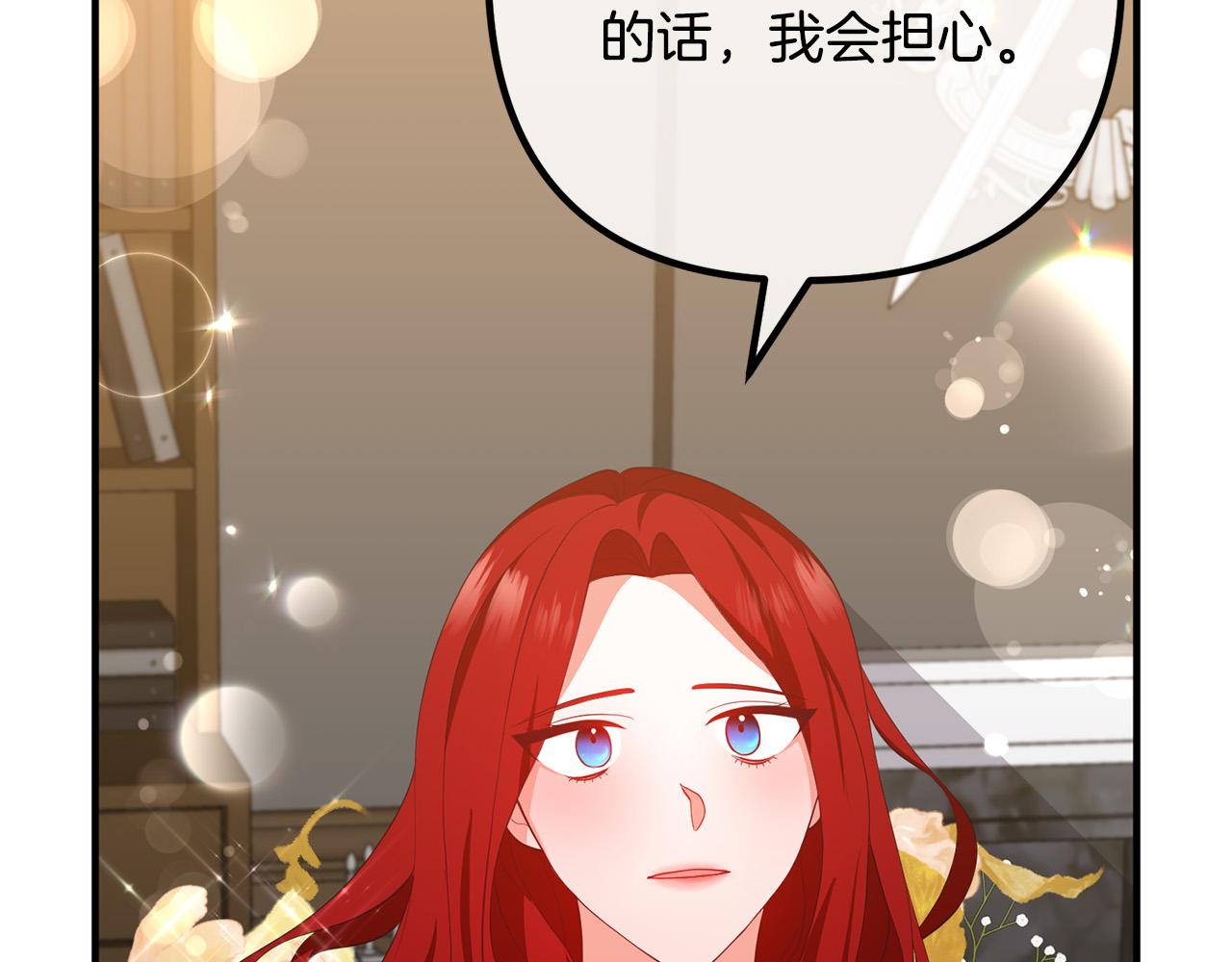第33话 参观神殿11