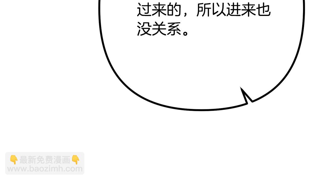 第33话 参观神殿110