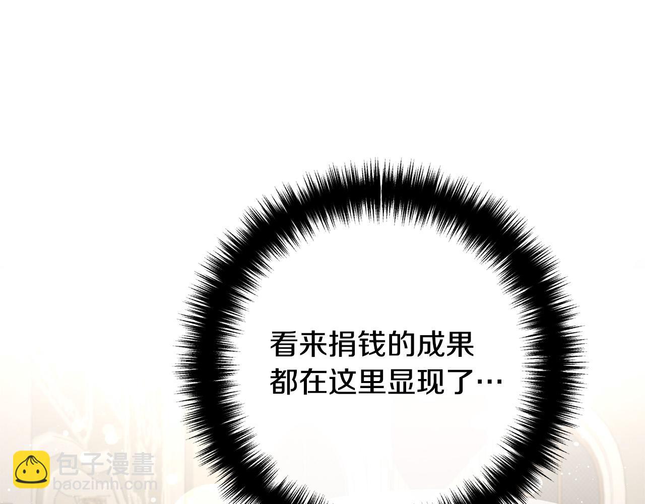 第33话 参观神殿113