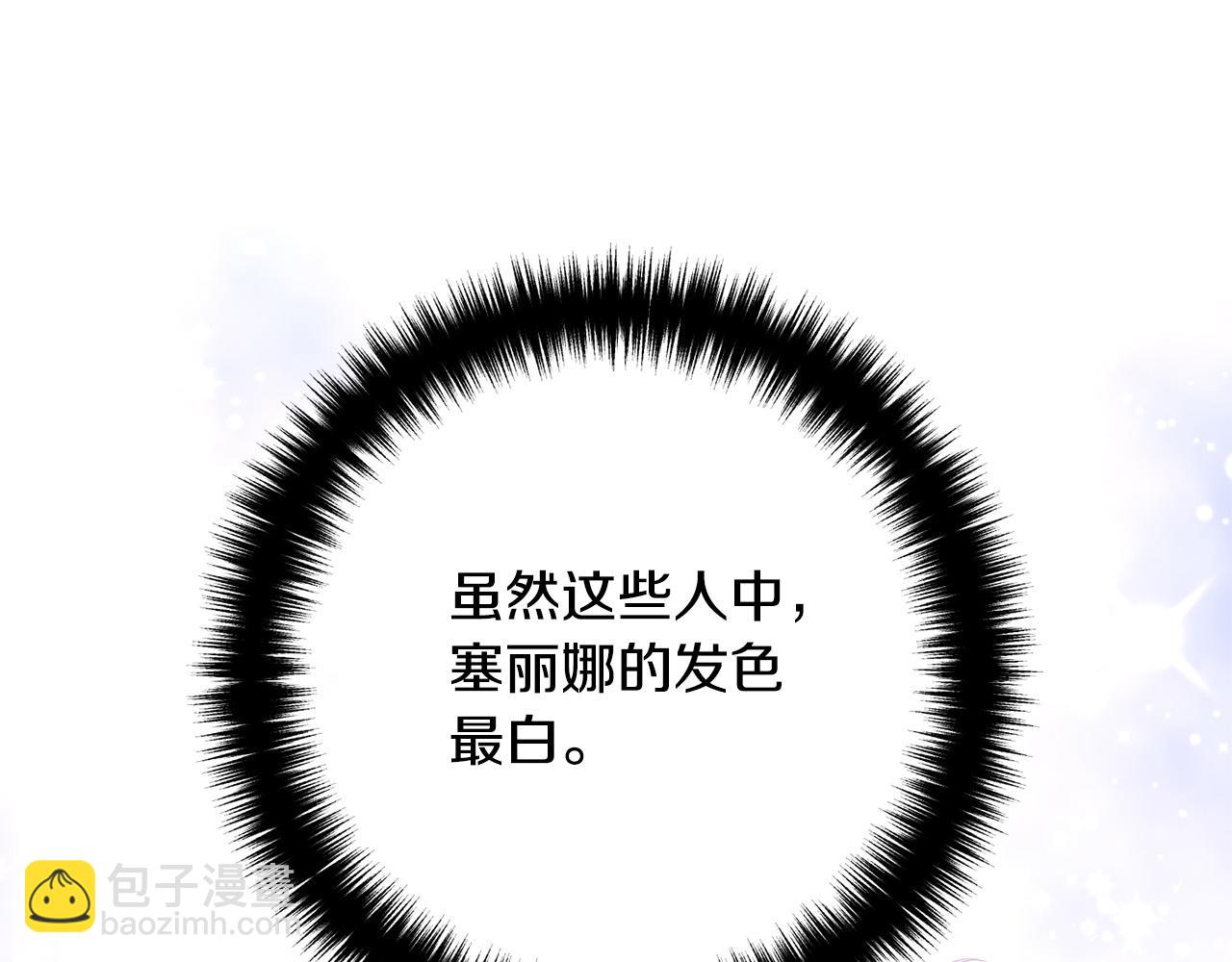 第33话 参观神殿119