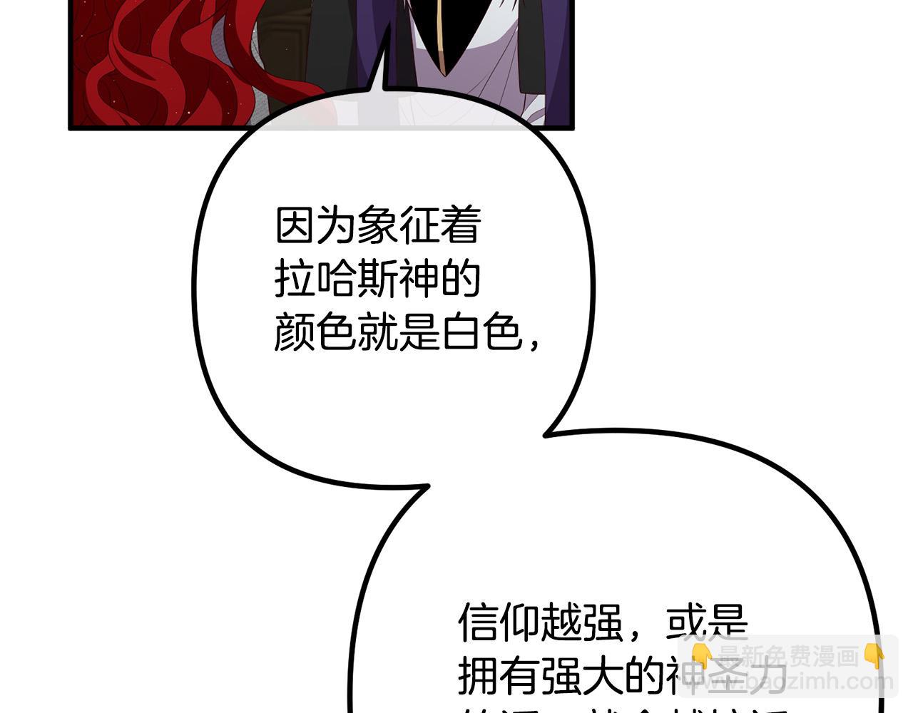 第33话 参观神殿123