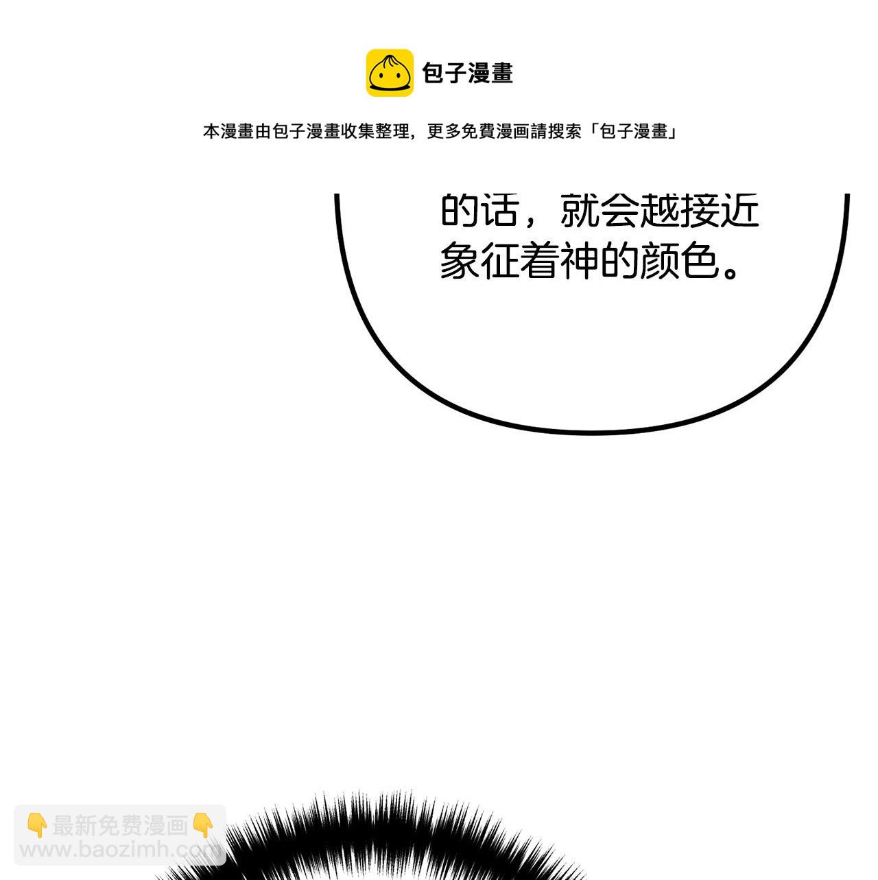 第33话 参观神殿124