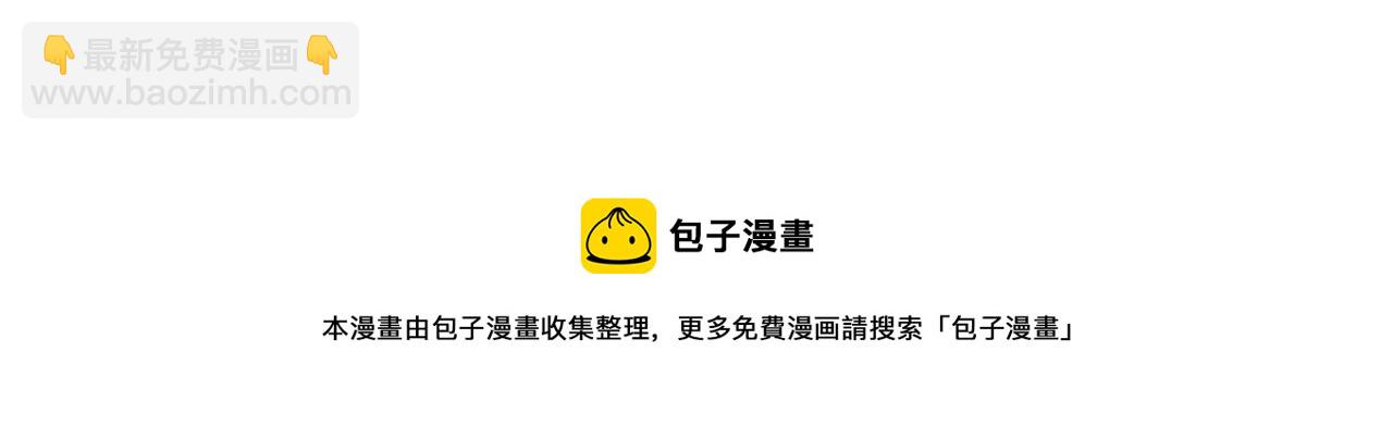 第33话 参观神殿128