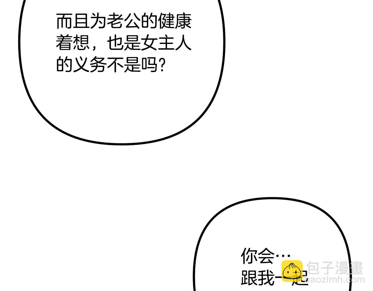 第33话 参观神殿13