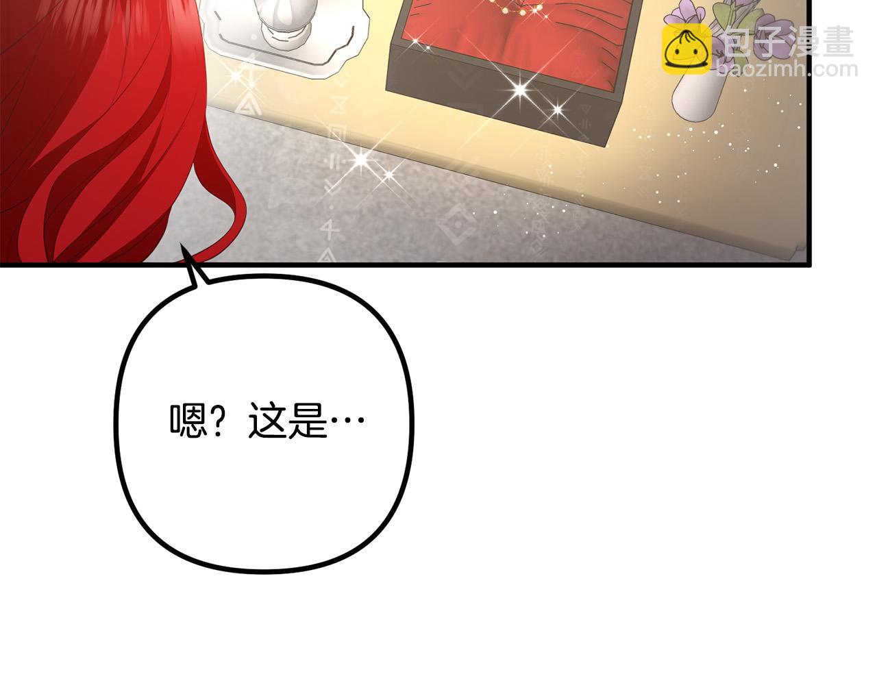 第33话 参观神殿130