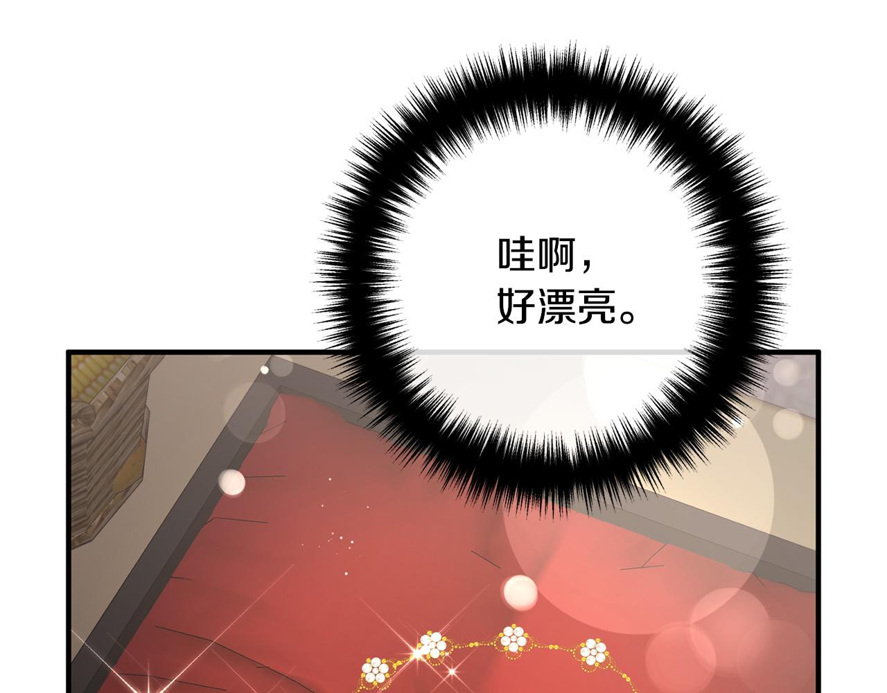 第33话 参观神殿131