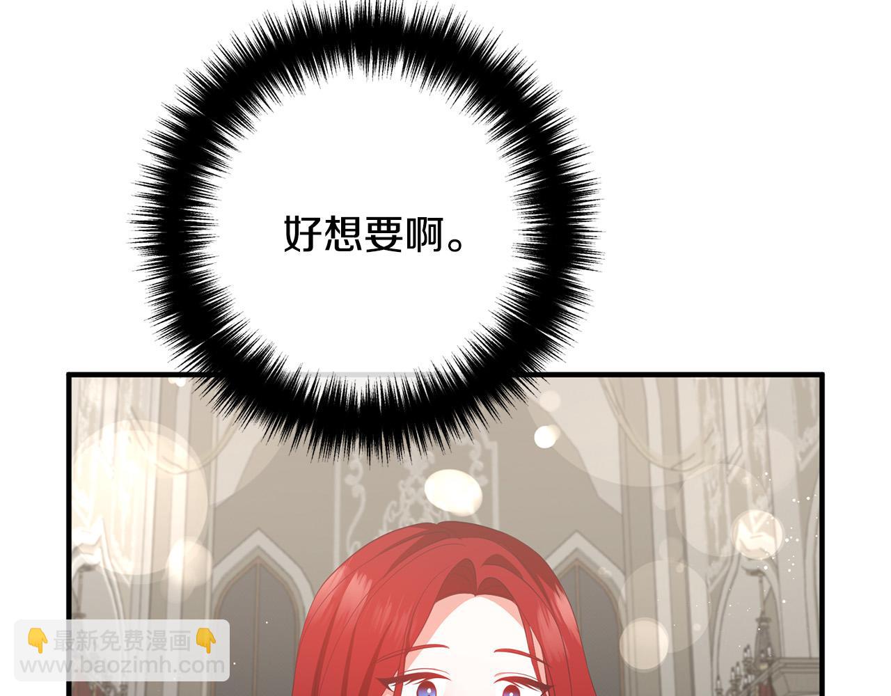 第33话 参观神殿133