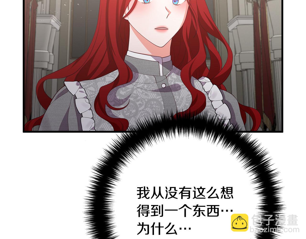 第33话 参观神殿134
