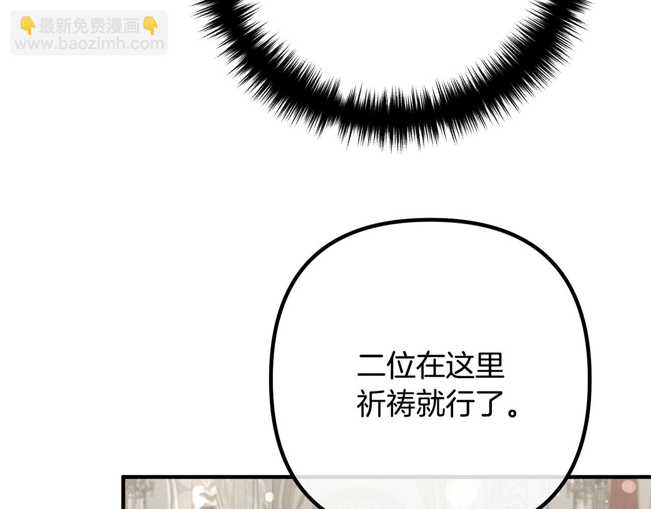 第33话 参观神殿135