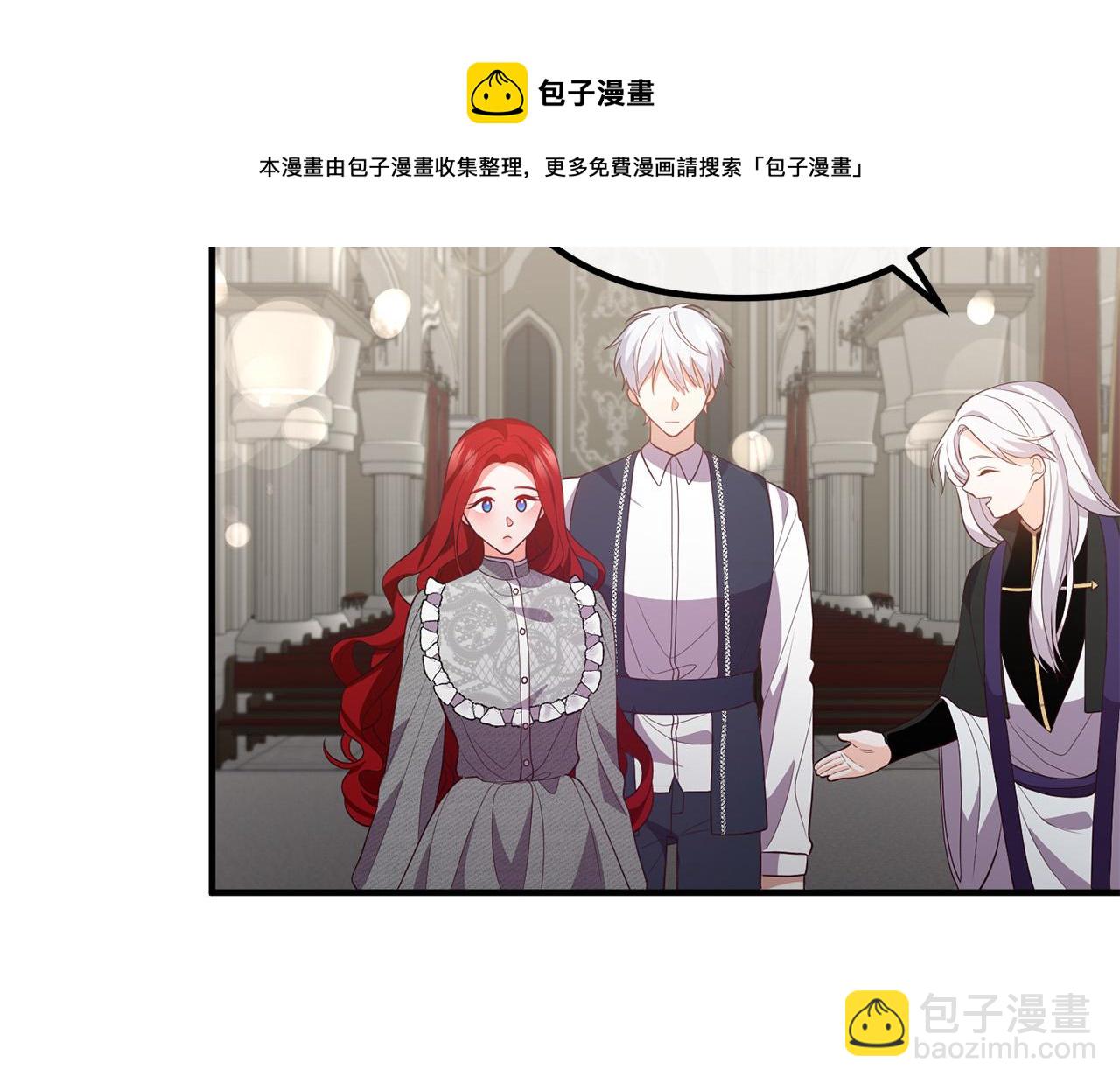 第33话 参观神殿136
