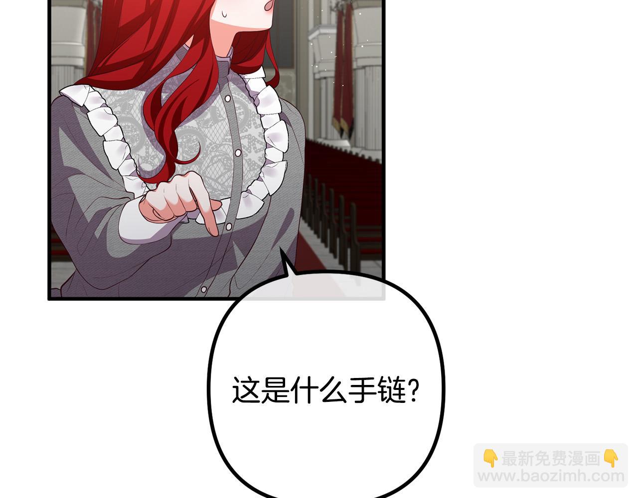 第33话 参观神殿138