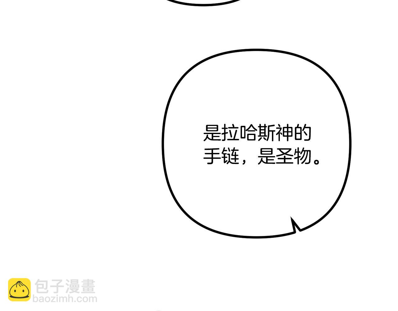 第33话 参观神殿139