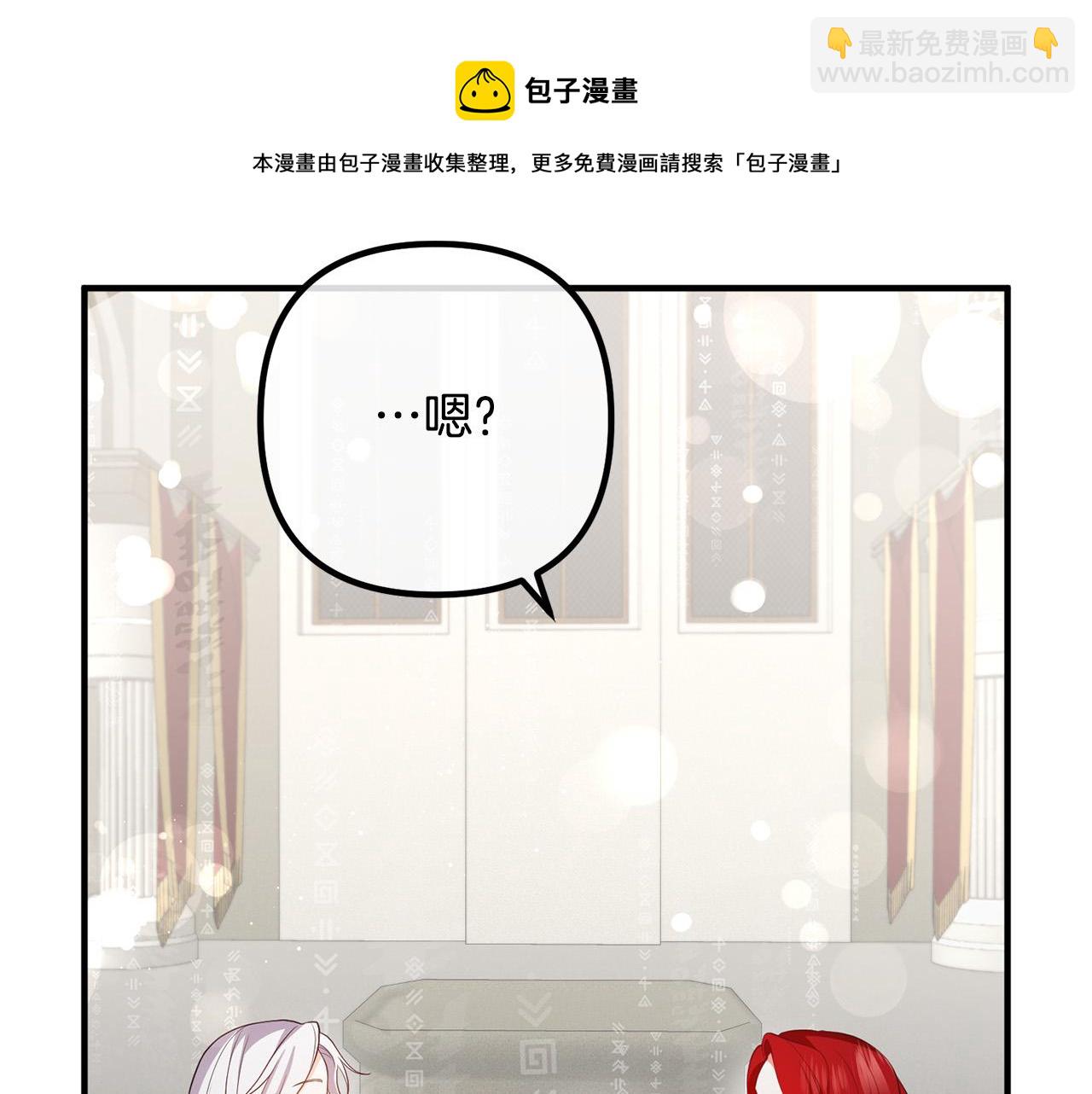 第33话 参观神殿140