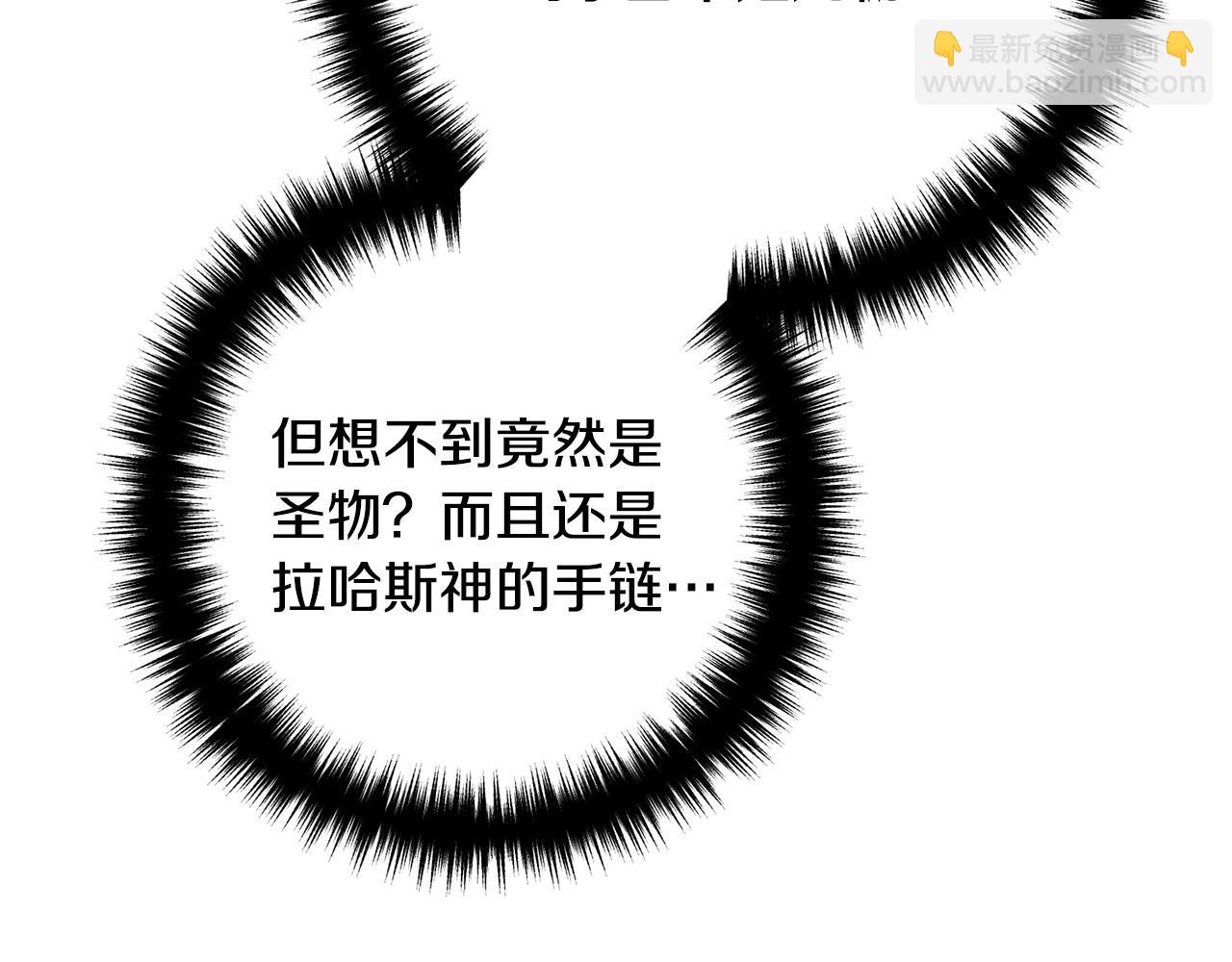 第33话 参观神殿142