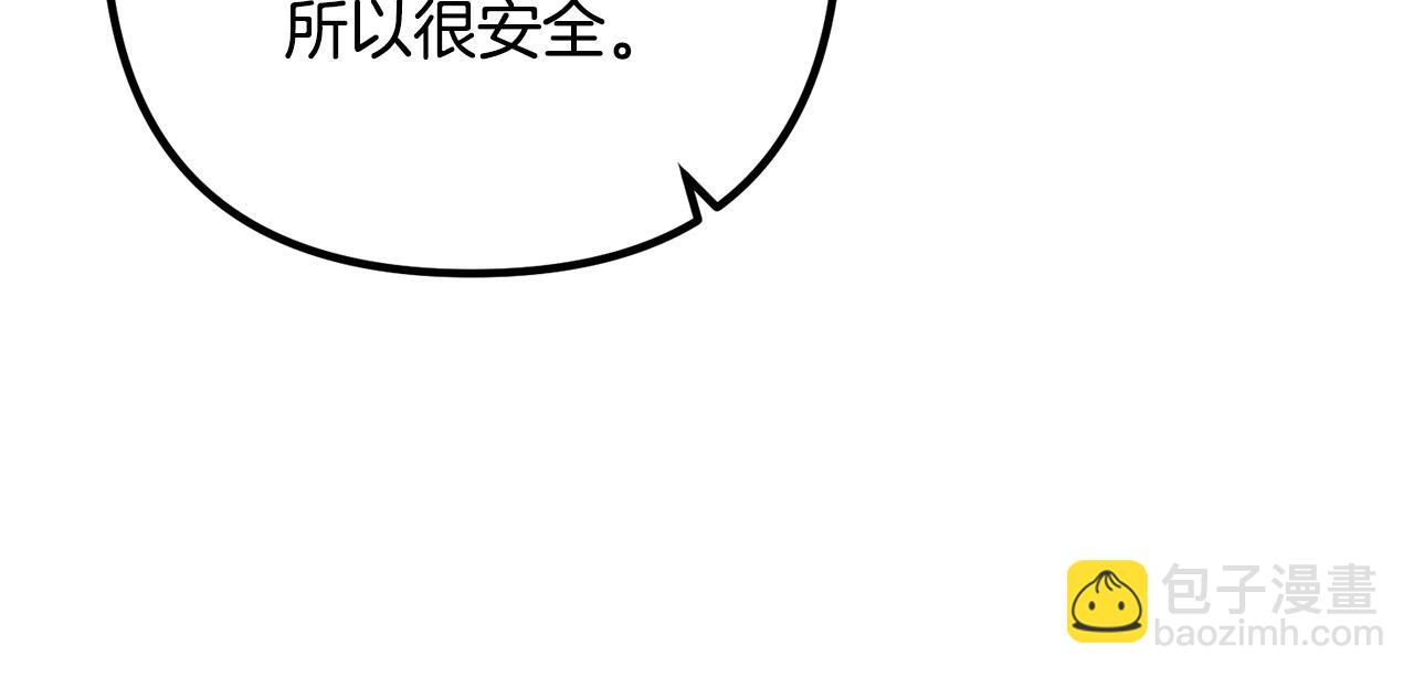 第33话 参观神殿145