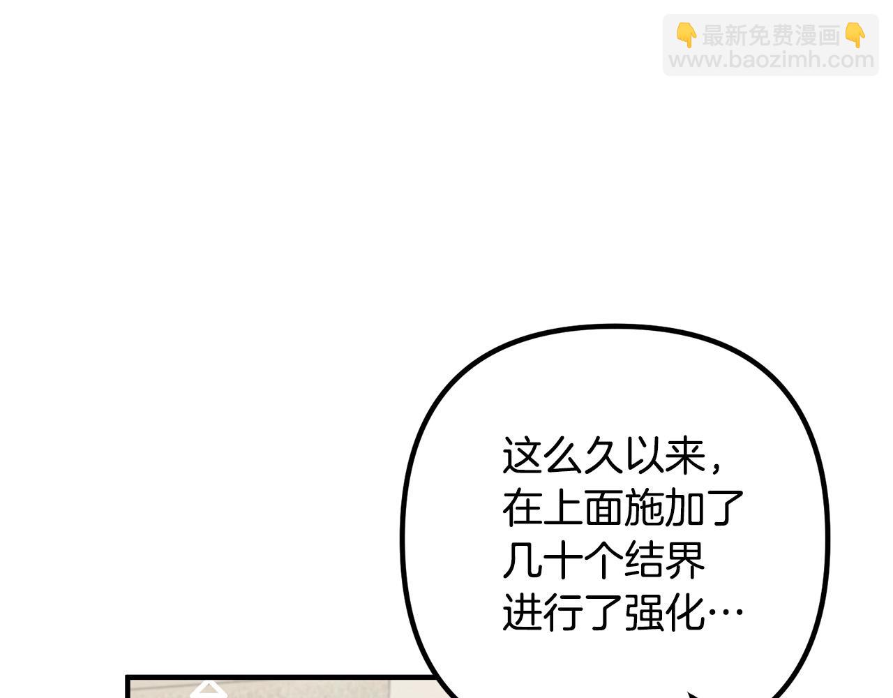 第33话 参观神殿146