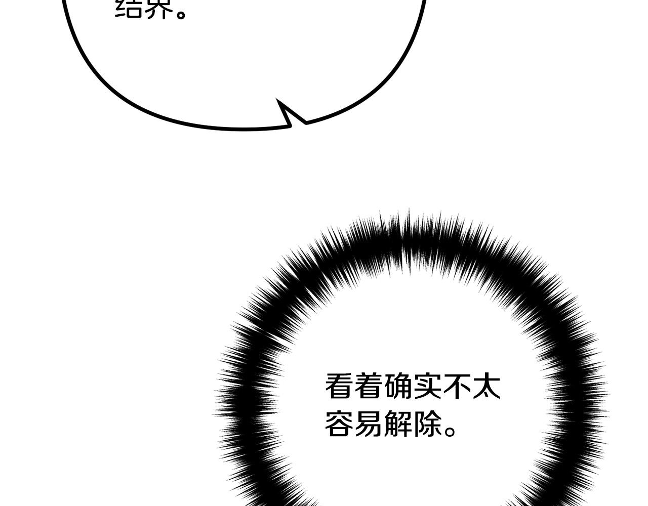 第33话 参观神殿149