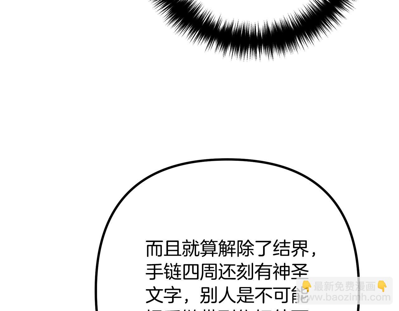 第33话 参观神殿150