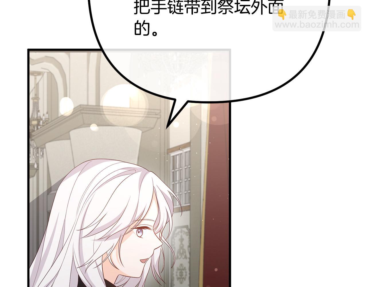 第33话 参观神殿151
