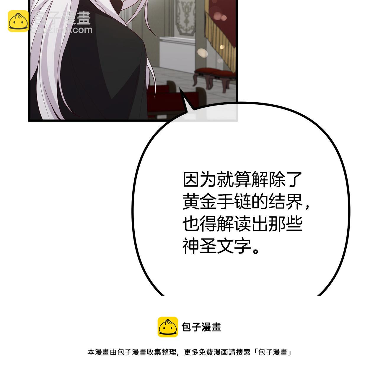 第33话 参观神殿152