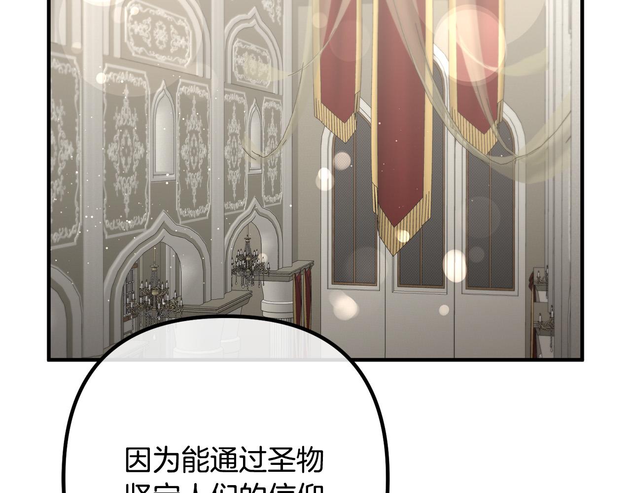 第33话 参观神殿159