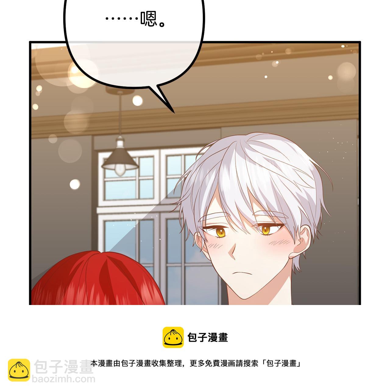 第33话 参观神殿16