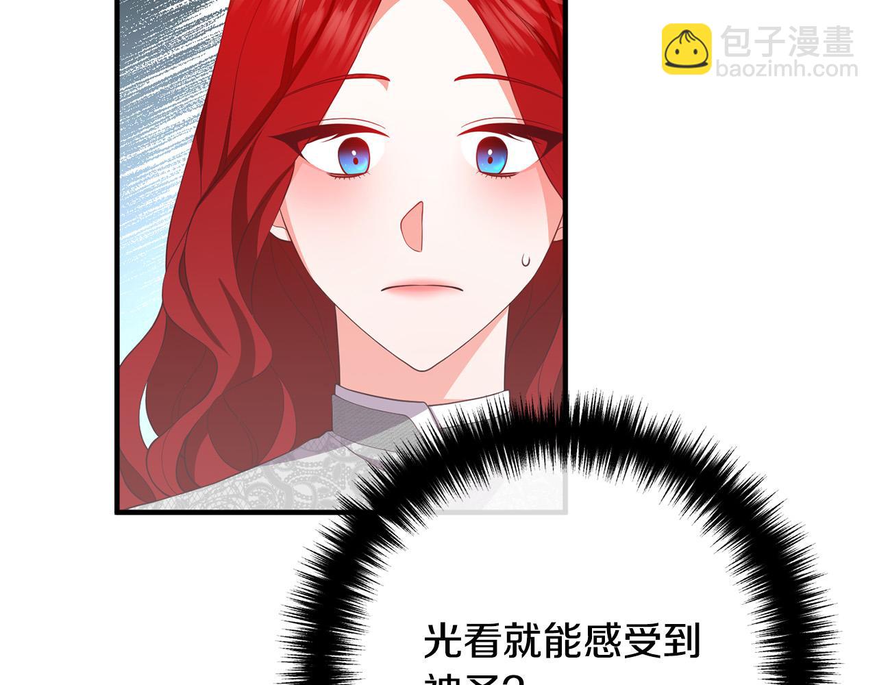第33话 参观神殿162