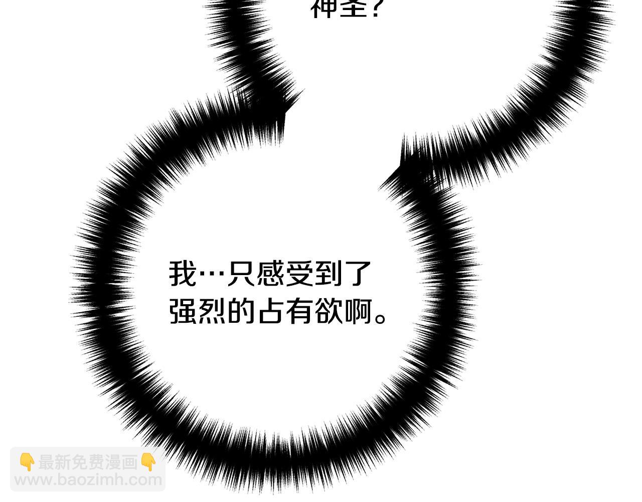 第33话 参观神殿163